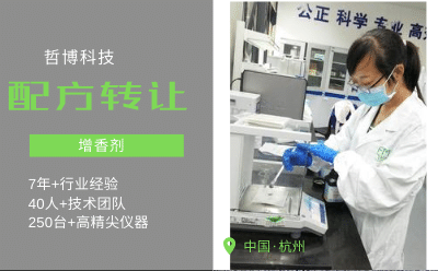 增香劑生產(chǎn)技術(shù)轉(zhuǎn)讓 美味升級的商業(yè)機(jī)遇
